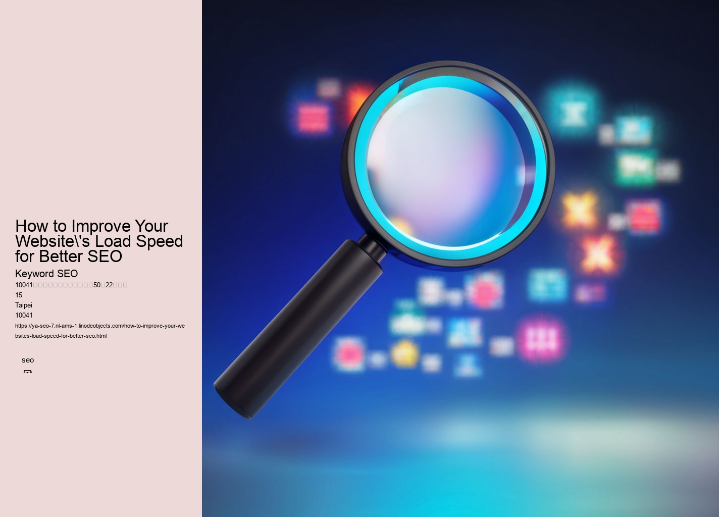 How to Improve Your Website's Load Speed for Better SEO